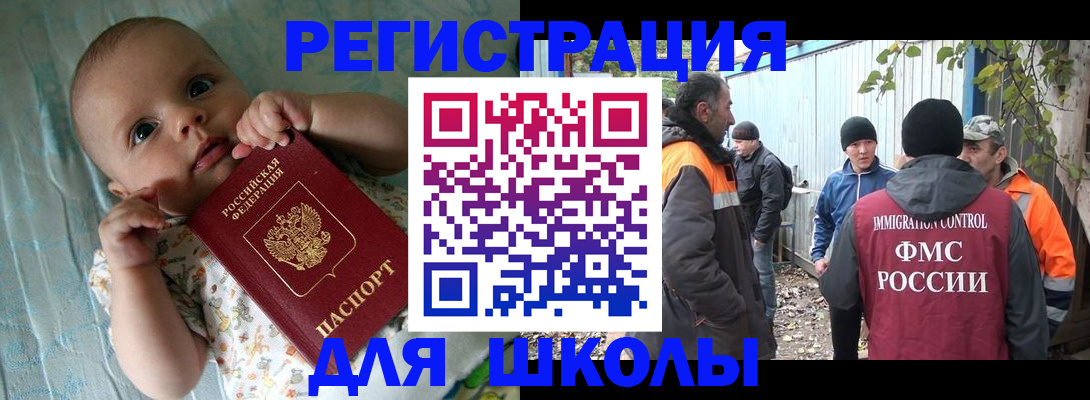 форма 3 в Называевске